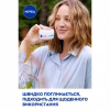 Крем для обличчя Nivea Soft Освіжаючий зволожувальний Для обличчя, рук та тіла 100 мл (4006000009537) - Image 4