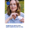 Крем для обличчя Nivea Soft Освіжаючий зволожувальний Для обличчя, рук та тіла 200 мл (4005900008411/5025970022574/4006000009568) - Image 7
