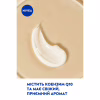 Лосьйон для тіла Nivea Q10 для пружності шкіри з ефектом природної засмаги 200 мл (4005900709004/4005900712509) - Image 5