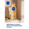Лосьйон для тіла Nivea Q10 для пружності шкіри з ефектом природної засмаги 200 мл (4005900709004/4005900712509) - Image 6