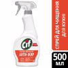 Спрей для чищення кухні Cif Анти-Жир 500 мл (8717163046234) - Image 2