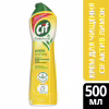 Крем для чищення кухні Cif Актив Лимон 500 мл (8717163044698) - Image 3