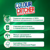 Серветки для прання K2r Colour Catcher кольоропоглинаючі 10 шт. (9000101528824/9000101015980) - Image 4