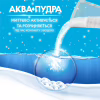 Пральний порошок Gala Аква-Пудра Французький аромат 1.8 кг (8006540514733) - Image 5