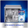 Освіжувач для посудомийних машин Finish Аромат свіжості (8690570520491) - Image 4