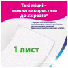Паперові рушники Zewa Wisch & Weg 2 шари 4 рулони (7322541210841) - Image 4