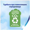 Туалетний папір Zewa Deluxe білий 3 шари 32 рулони (7322541343181) - Image 10