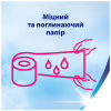 Туалетний папір Zewa Deluxe білий 3 шари 8 рулонів (7322541171739) - Image 4