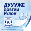 Туалетний папір Zewa Deluxe білий 3 шари 8 рулонів (7322541171739) - Image 5