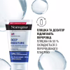 Лосьон для тела Neutrogena Глубокое увлажнение для сухой кожи 75 мл (3574660577518/3574661750538) - Image 7