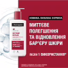 Лосьйон для тіла Neutrogena Інтенсивне відновлення 250 мл (3574660533286/3574661751603) - Image 4