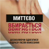 Лосьйон для тіла Neutrogena Інтенсивне відновлення 250 мл (3574660533286/3574661751603) - Image 8
