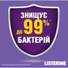 Ополаскиватель для полости рта Listerine Total Care 1 л (3574661629377/3574661665917) - Image 3
