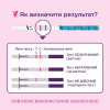Тест на вагітність Evitest One смужка (4033033417039) - Image 4