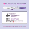 Тест на вагітність Evitest Perfect струминний 1 шт. (4033033417015) - Image 4