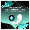 Ежедневные прокладки Discreet ZonePlus Deo Waterlilly 52 шт. (8006540231746/8700216154789) - Image 4