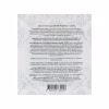 Ароматичне саше Sun Lux Fragrances Цитрус (4820194880457) - Image 2