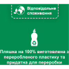Ополаскиватель для посудомоечных машин Somat тройного действия 500 мл (9000101369267) - Image 4
