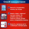 Очиститель для посудомоечных машин Somat Machine Cleaner 250 мл (90003714) - Image 5