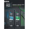 Гель для душу Dove Men+Care Чистота та комфорт 400 мл (8717644683149/8720181313448) - Image 3