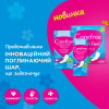 Гігієнічні прокладки Carefree Cotton Aloe з екстрактом бавовни й алое 30 шт. (3574661565040/3574661486147) - Image 3