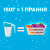 Пральний порошок Gala Аква-Пудра Морська свіжість для кольорової білизни 3.6 кг (8006540519394) - Image 4