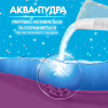 Стиральный порошок Gala Аква-Пудра Морская свежесть для цветного белья 3.6 кг (8006540519394) - Image 5