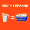 Пральний порошок Tide Аква-Пудра Альпійська свіжість 2.1 кг (8006540534304) - Image 4