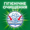 Пральний порошок Ariel Аква-Пудра Touch of Lenor 5.4 кг (8006540536988) - Image 12
