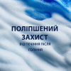 Гель для бритья Gillette Fusion Для чувствительной кожи 200 мл (7702018617098) - Image 3
