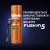 Гель для бритья Gillette Fusion Для чувствительной кожи 200 мл (7702018617098) - Image 8