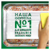 Засіб для ручного миття посуду Fairy Екстра+ Цитрус 900 мл (8006540355183/8700216528085) - Image 6