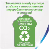 Туалетний папір Zewa Exclusive Ultra Soft 4 шари 4 рулони (7322541188546) - Image 5