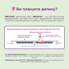 Тест на овуляцію Eviplan 5 шт. + для визначення вагітності 1 шт. (4033033418036) - Image 3