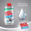 Засіб для ручного миття посуду Maxi Power Платинум 500 мл (4823098411949) - Image 2
