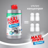 Засіб для ручного миття посуду Maxi Power Платинум 500 мл (4823098411949) - Image 4