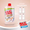 Засіб для ручного миття посуду Maxi Power Мигдаль запаска 1000 мл (4823098412151) - Image 4