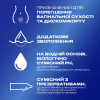 Інтимний гель-змазка Durex Play Feel для додаткового зволоження (лубрикант) 50 мл (4820108005297) - Image 2