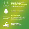 Інтимний гель-змазка Durex Play Aloe Vera з алое вера (лубрикант) 200 мл (4820108005310) - Image 2