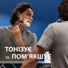Піна для гоління Gillette Series Conditioning з олією какао 200 мл (8001090871404) - Image 3
