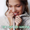 Гель для прання Ariel Для чутливої шкіри 1.95 л (8006540874776) - Image 3