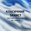Гель для бритья Gillette Classic 200 мл (7702018981588) - Image 2