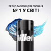 Гель для гоління Gillette Classic 200 мл (7702018981588) - Image 4