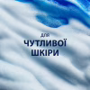 Гель для гоління Gillette Series Відновлювальний із зеленим чаєм 200 мл (7702018619658) - Image 3