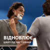 Гель для гоління Gillette Series Відновлювальний із зеленим чаєм 200 мл (7702018619658) - Image 4