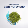 Гель для гоління Gillette Series Відновлювальний із зеленим чаєм 200 мл (7702018619658) - Image 5