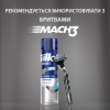 Гель для гоління Gillette Series Відновлювальний із зеленим чаєм 200 мл (7702018619658) - Image 7