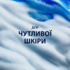 Гель для гоління Gillette Series Soothing для чутливої шкіри з алое вера 240 мл (7702018982011) - Image 2