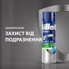 Гель для гоління Gillette Series Soothing для чутливої шкіри з алое вера 240 мл (7702018982011) - Image 7
