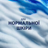Гель для бритья Gillette Series Очищающий с углем 200 мл (7702018619757) - Image 3